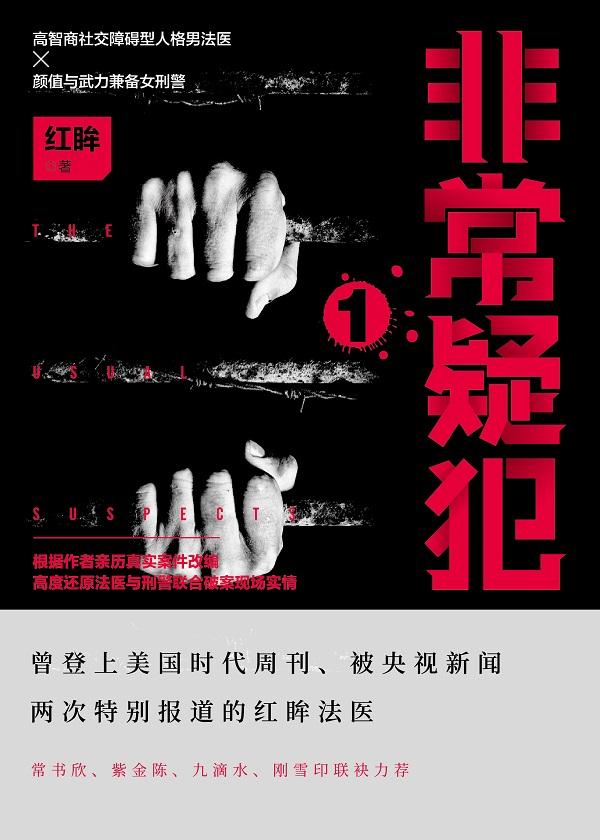 仙胆苍穹为什么不更新了