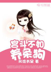 重生第一剑先斩白月光王川柳如烟