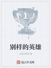 怪谈模拟器玉食锦衣免费