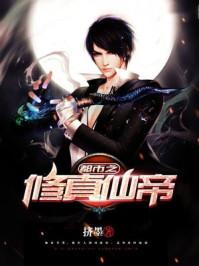 怪谈模拟器叶雨在线阅读