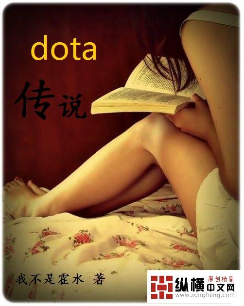 怪谈模拟器TXT