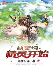 乔婉婉最后和谁在一起了