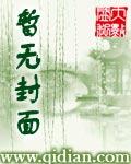 乔婉娩和肖紫衿在一起了吗