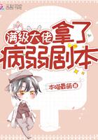 新婚夜
