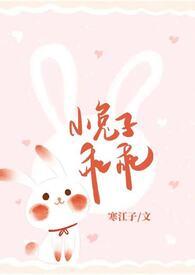 医妃武力征服了战神王爷 不拘一格
