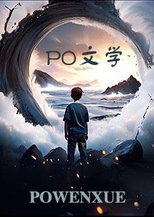 医妃武力征服了战神王爷+不拘一格