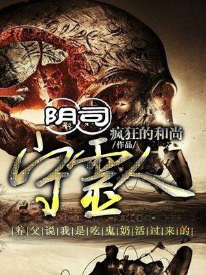 医妃武力征服了战神王爷冷若霜