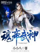 医妃武力征服了战神王爷 笔趣阁