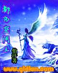 医妃武力征服了战神王爷 不拘一格 免费