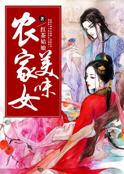 卖脸花瓶是机甲大神晋江