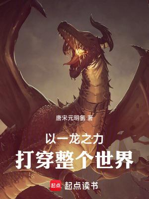 错位gl