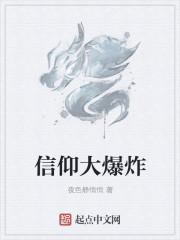 错位hp