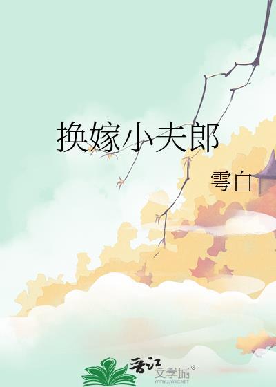 唔中意你粤语
