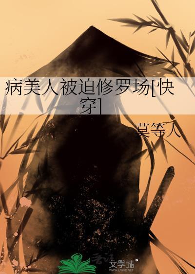 全球文修我有唐诗三百首任道然免费