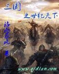 官场之狐 第66章