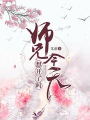 穿成年代文女主闺蜜 禾度