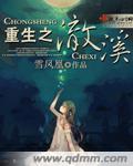 下山老爹版