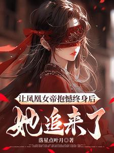 下山败光老爹家产 王不疯