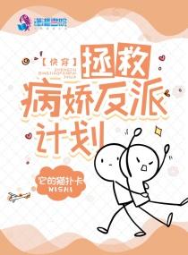 宁天林冉冉医武独尊