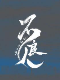 小妻别害羞