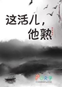 小妻别想逃全文免费阅读