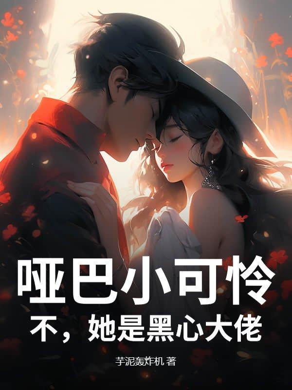 奶包三岁半