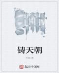 七个大佬争着宠
