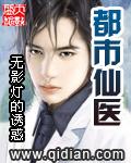 凡人飞仙转
