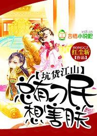 不败神婿杨辰秦惜全文免费阅读