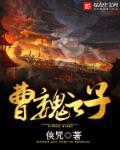 不败神婿杨辰秦惜最新