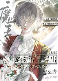 男女主解除婚约的古言