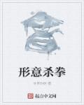 难产后我成了白月光