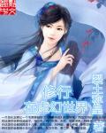 咸鱼结婚全文免费阅读