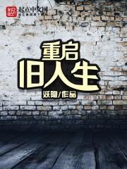 咸鱼结婚作者承越