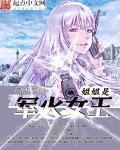 群星stellaris壁纸