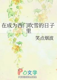 湖底阅读答案