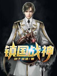来自蓝星的黑骑士好看吗