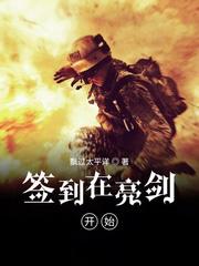 来自蓝星的黑骑士加料版