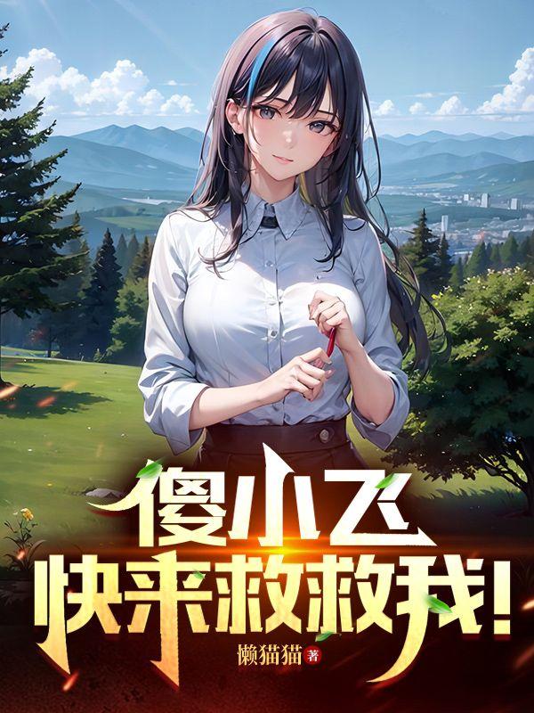 开局抗旨不遵TXT
