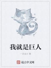 我的粉丝成年了全文