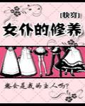 男主怀了炮灰的崽免费阅读