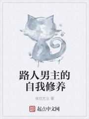 男主怀了炮灰的崽by顾西子