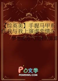 男主怀了我的孩子穿书