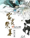 男主怀了我的孩子[穿书