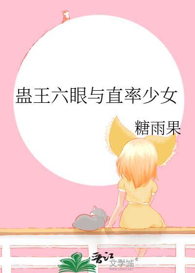 你出局了 凤星星