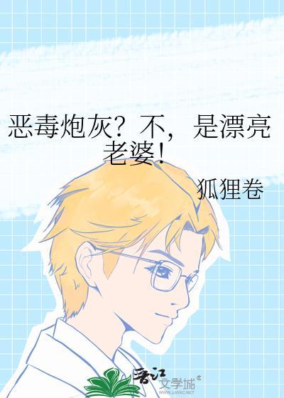 你出局了厉霆琛免费阅读