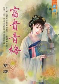 花都神医完整版阅读