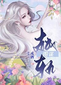花都神医免费完整版