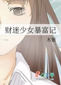 少年夏风华