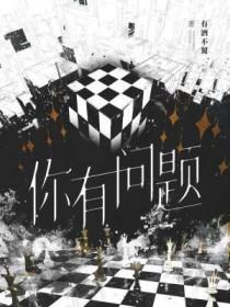 天命相师简介